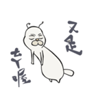 NOPUPIL（個別スタンプ：13）