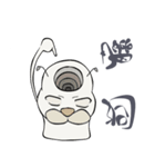 NOPUPIL（個別スタンプ：14）