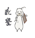 NOPUPIL（個別スタンプ：17）