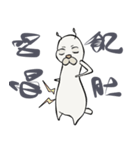 NOPUPIL（個別スタンプ：19）