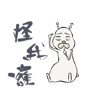 NOPUPIL（個別スタンプ：29）