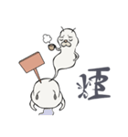 NOPUPIL（個別スタンプ：32）