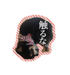 チップとザック（個別スタンプ：8）