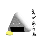 前略にぎりめしです（個別スタンプ：6）