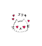 The fascinating character（個別スタンプ：1）