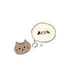 The fascinating character（個別スタンプ：7）