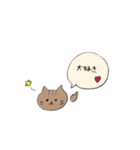 The fascinating character（個別スタンプ：8）