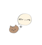 The fascinating character（個別スタンプ：11）