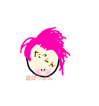 仲良しなんだ（個別スタンプ：2）