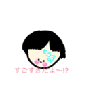 仲良しなんだ（個別スタンプ：4）