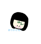 仲良しなんだ（個別スタンプ：6）
