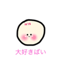 仲良しなんだ（個別スタンプ：7）