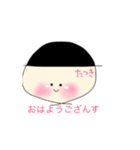 仲良しなんだ（個別スタンプ：8）