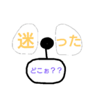 手書きしろくまさん（個別スタンプ：21）