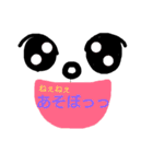 手書きしろくまさん（個別スタンプ：24）