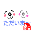 手書きしろくまさん（個別スタンプ：31）
