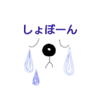 手書きしろくまさん（個別スタンプ：33）