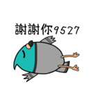 FatBaby ＆ Pigeon（個別スタンプ：1）