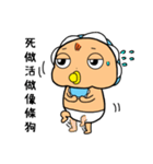 FatBaby ＆ Pigeon（個別スタンプ：2）