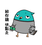 FatBaby ＆ Pigeon（個別スタンプ：3）