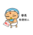 FatBaby ＆ Pigeon（個別スタンプ：6）
