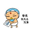 FatBaby ＆ Pigeon（個別スタンプ：7）