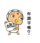 FatBaby ＆ Pigeon（個別スタンプ：8）