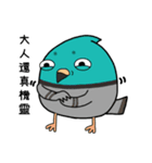 FatBaby ＆ Pigeon（個別スタンプ：9）