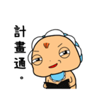 FatBaby ＆ Pigeon（個別スタンプ：11）