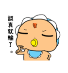 FatBaby ＆ Pigeon（個別スタンプ：12）