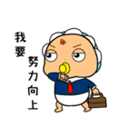 FatBaby ＆ Pigeon（個別スタンプ：16）