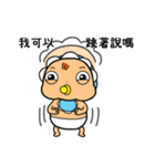 FatBaby ＆ Pigeon（個別スタンプ：21）