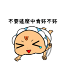 FatBaby ＆ Pigeon（個別スタンプ：22）