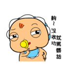 FatBaby ＆ Pigeon（個別スタンプ：24）