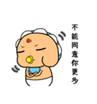 FatBaby ＆ Pigeon（個別スタンプ：26）