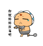 FatBaby ＆ Pigeon（個別スタンプ：27）