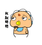 FatBaby ＆ Pigeon（個別スタンプ：28）