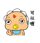 FatBaby ＆ Pigeon（個別スタンプ：29）