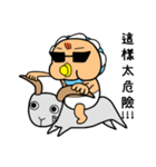FatBaby ＆ Pigeon（個別スタンプ：32）