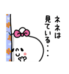 【ねね/ネネ】ちゃん/さん名前スタンプ（個別スタンプ：5）