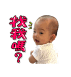 The baby's daily life（個別スタンプ：2）