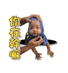 The baby's daily life（個別スタンプ：5）