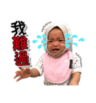 The baby's daily life（個別スタンプ：6）