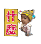 The baby's daily life（個別スタンプ：9）