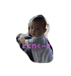 私の可愛い娘のスタンプです（個別スタンプ：7）