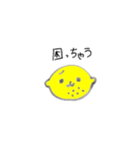 Lovely fruits（個別スタンプ：2）