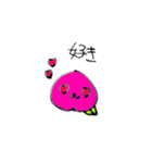 Lovely fruits（個別スタンプ：6）