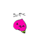 Lovely fruits（個別スタンプ：7）