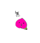 Lovely fruits（個別スタンプ：8）
