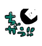 エンベイベイさん（個別スタンプ：14）